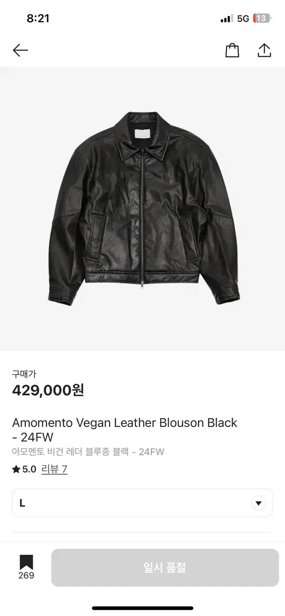 Amomento ヴィーガンレザーブルゾンブラックを購入@@@@@@l